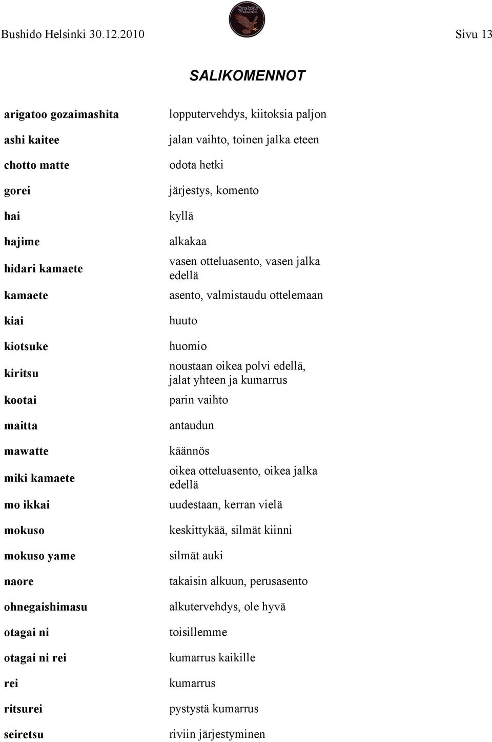 naore ohnegaishimasu otagai ni otagai ni rei rei ritsurei seiretsu lopputervehdys, kiitoksia paljon jalan vaihto, toinen jalka eteen odota hetki järjestys, komento kyllä alkakaa vasen otteluasento,