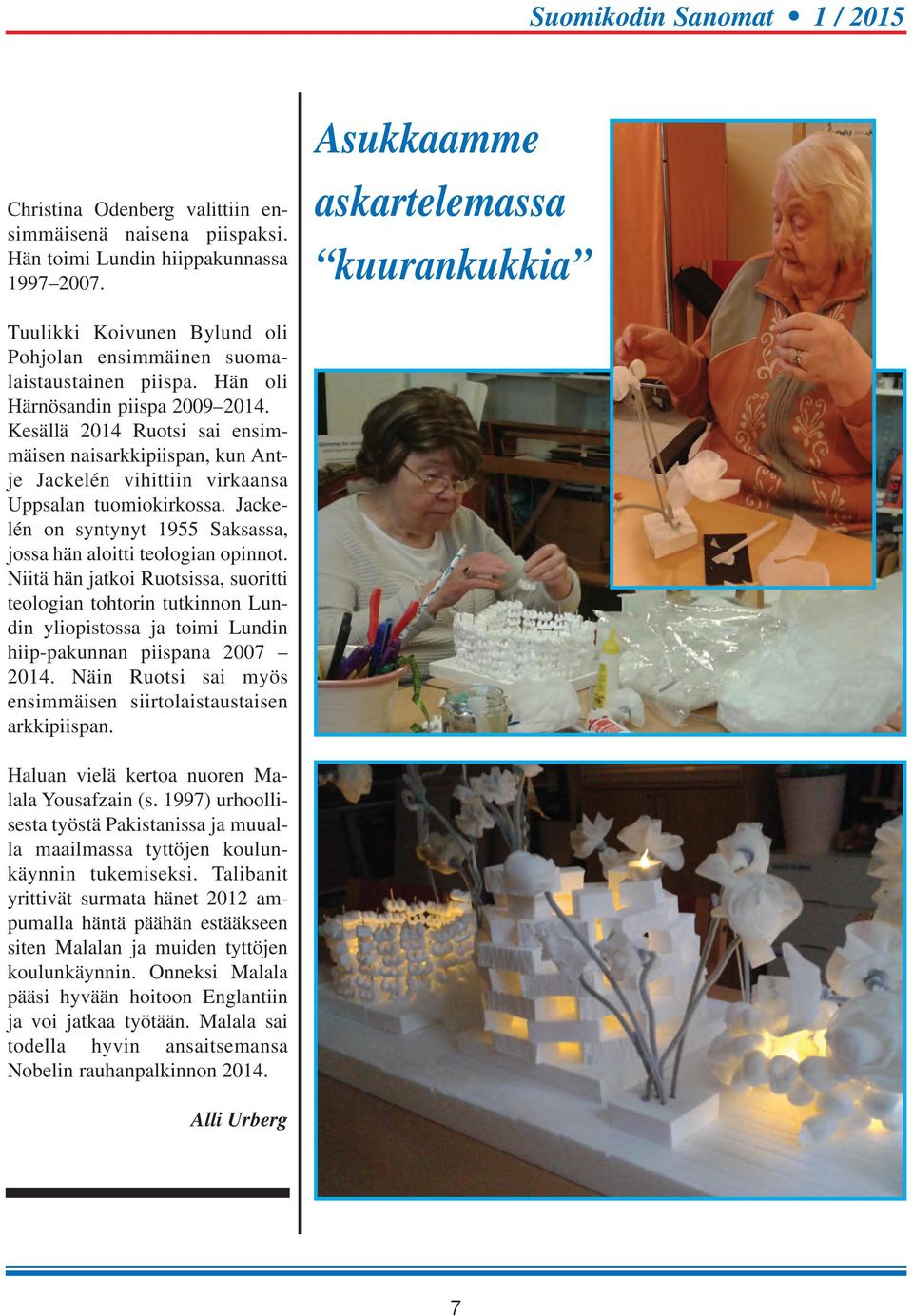 Kesällä 2014 Ruotsi sai ensimmäisen naisarkkipiispan, kun Antje Jackelén vihittiin virkaansa Uppsalan tuomiokirkossa. Jackelén on syntynyt 1955 Saksassa, jossa hän aloitti teologian opinnot.