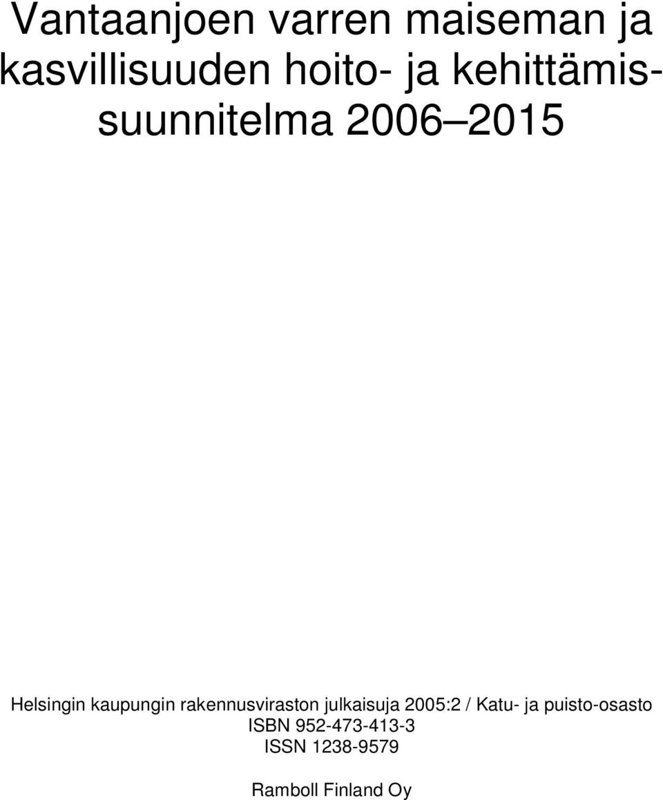 rakennusviraston julkaisuja 2005:2 / Katu- ja