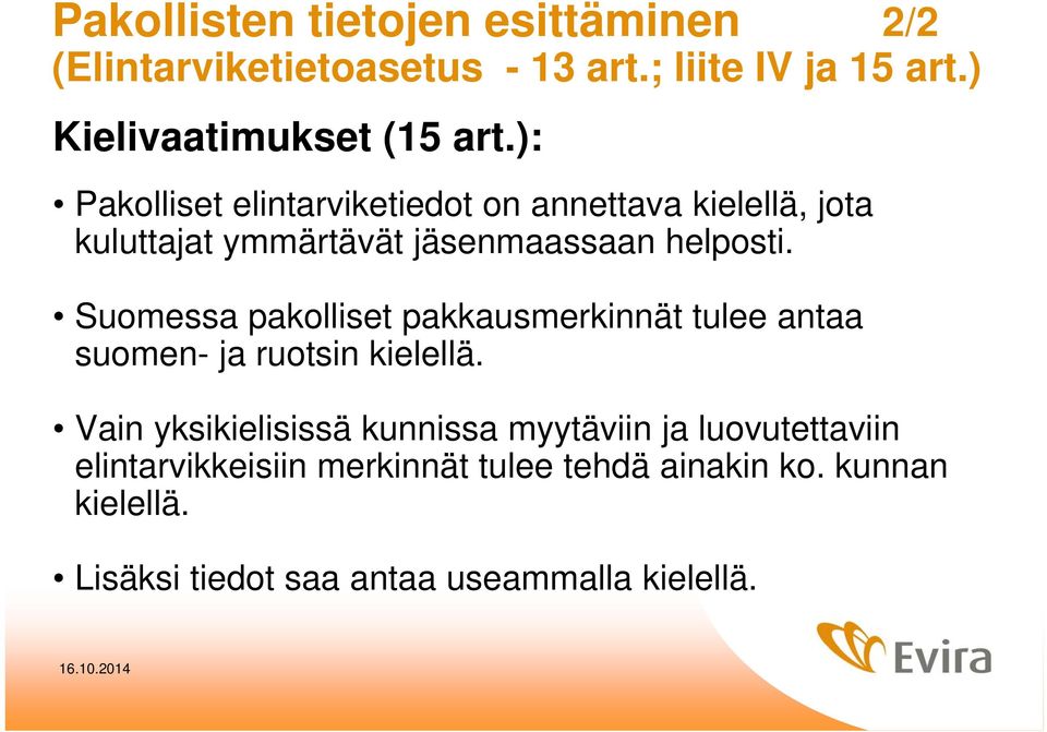 Suomessa pakolliset pakkausmerkinnät tulee antaa suomen- ja ruotsin kielellä.
