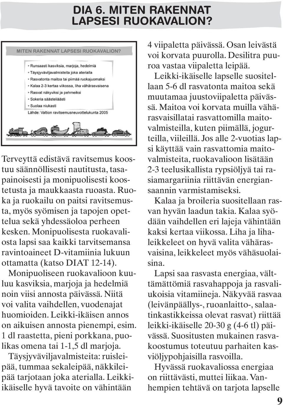 Monipuolisesta ruokavaliosta lapsi saa kaikki tarvitsemansa ravintoaineet D-vitamiinia lukuun ottamatta (katso DIAT 12-14).