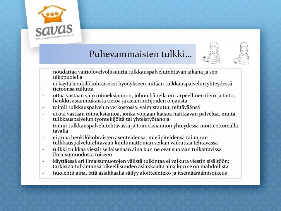 valmistautuu tehtäväänsä - ei ota vastaan toimeksiantoa, jonka voidaan katsoa haittaavan palvelua, muita tulkkauspalvelun työntekijöitä tai yhteistyötahoja - toimii tulkkauspalvelutehtävässä ja