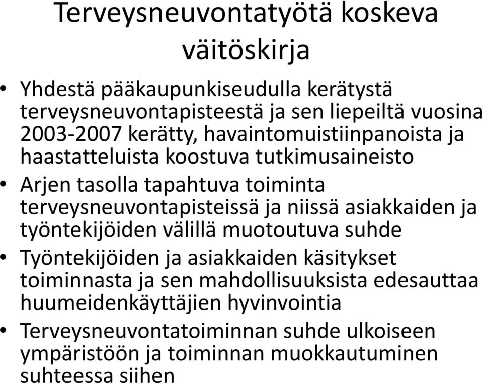 niissä asiakkaiden ja työntekijöiden välillä muotoutuva suhde Työntekijöiden ja asiakkaiden käsitykset toiminnasta ja sen mahdollisuuksista