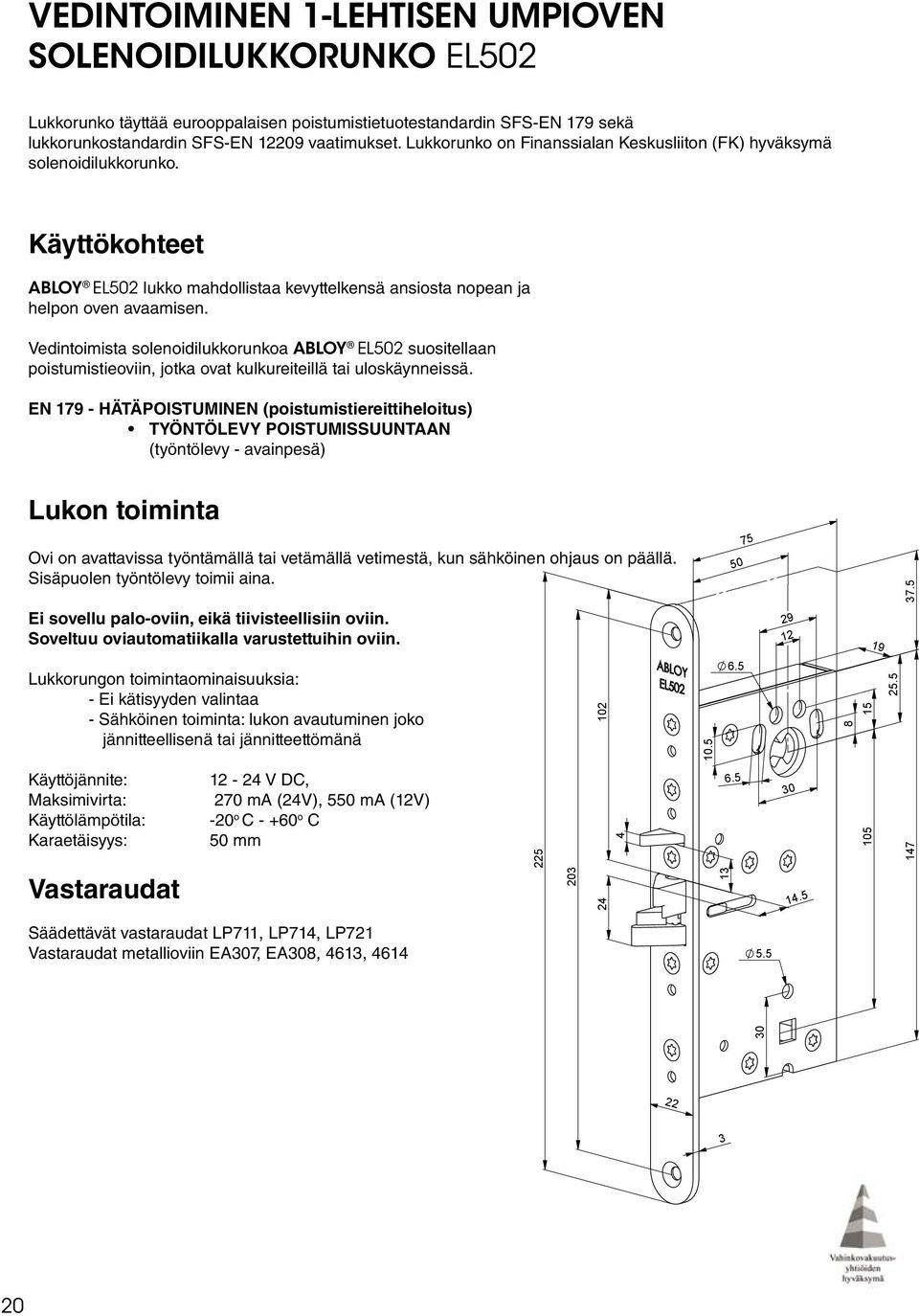 Vedintoimista solenoidilukkorunkoa ABLOY EL502 suositellaan poistumistieoviin, jotka ovat kulkureiteillä tai uloskäynneissä.