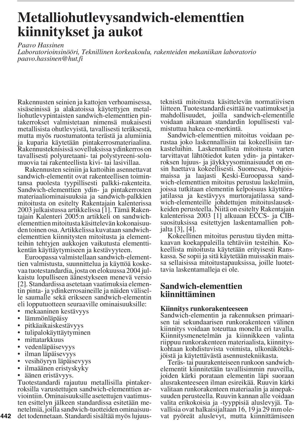 ohutlevyistä, tavallisesti teräksestä, mutta myös ruostumatonta terästä ja alumiinia ja kuparia käytetään pintakerrosmateriaalina.