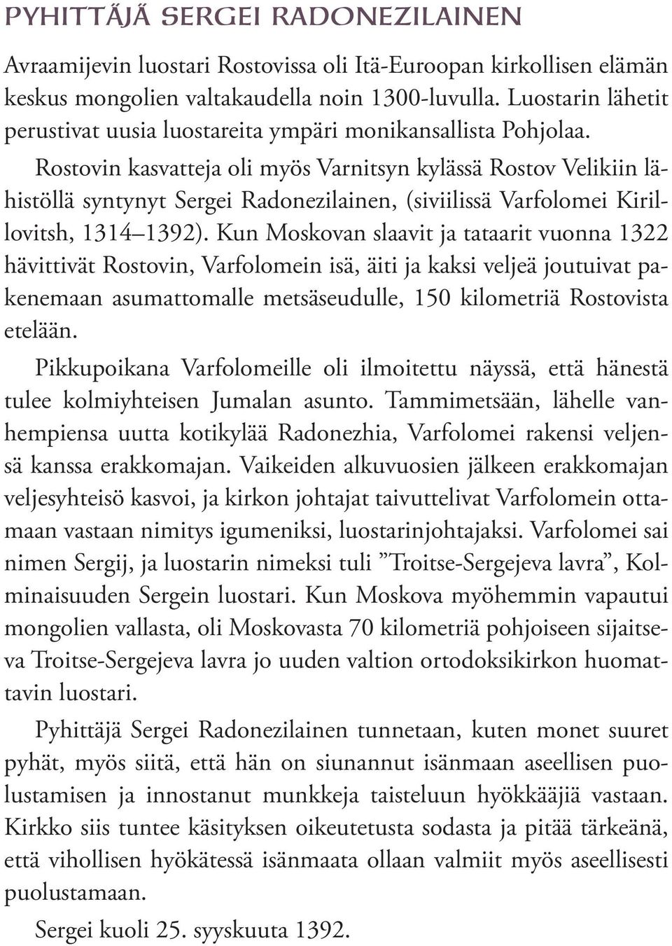 Rostovin kasvatteja oli myös Varnitsyn kylässä Rostov Velikiin lähistöllä syntynyt Sergei Radonezilainen, (siviilissä Varfolomei Kirillovitsh, 1314 1392).
