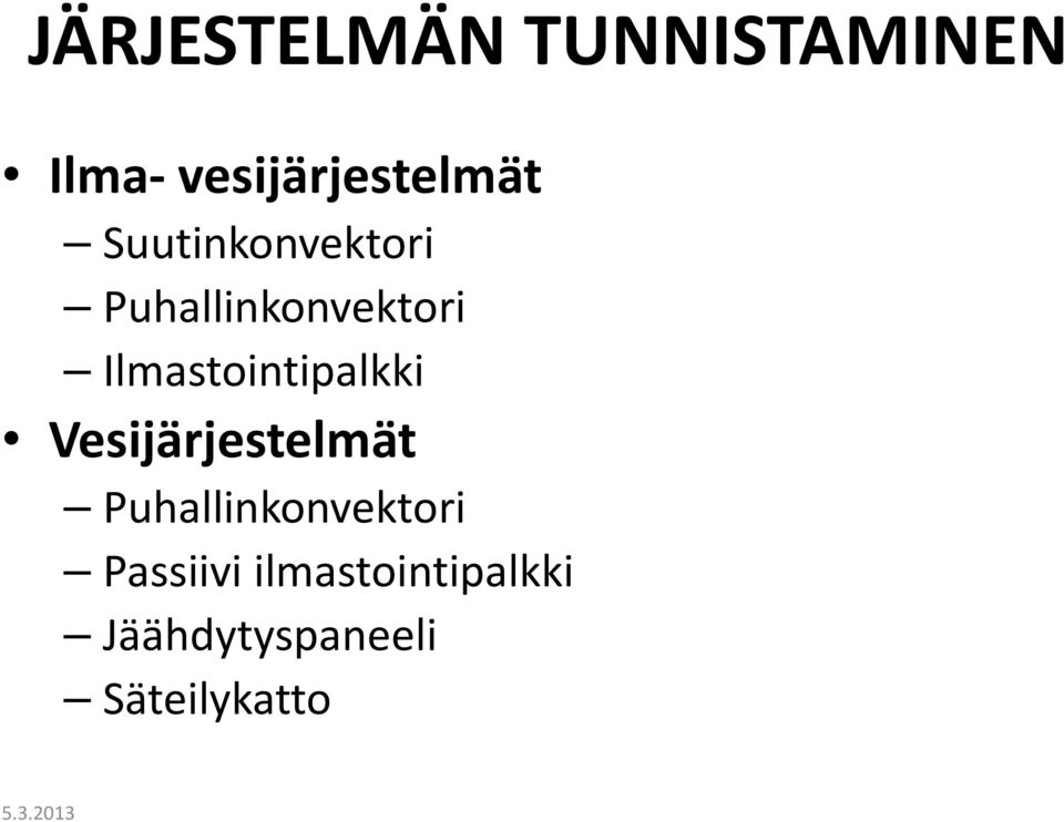 Puhallinkonvektori Ilmastointipalkki