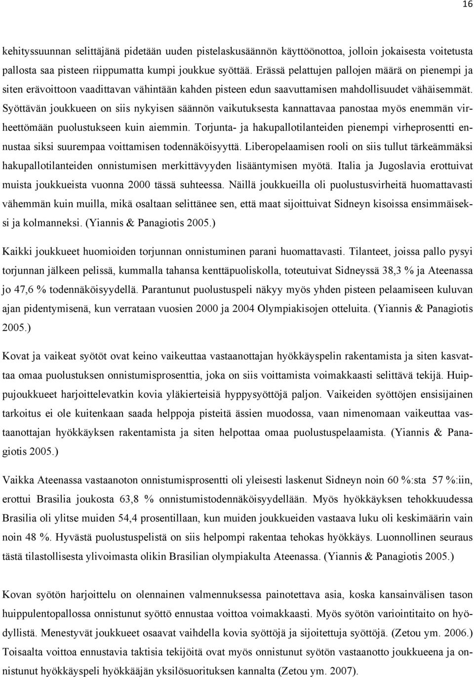 Syöttävän joukkueen on siis nykyisen säännön vaikutuksesta kannattavaa panostaa myös enemmän virheettömään puolustukseen kuin aiemmin.