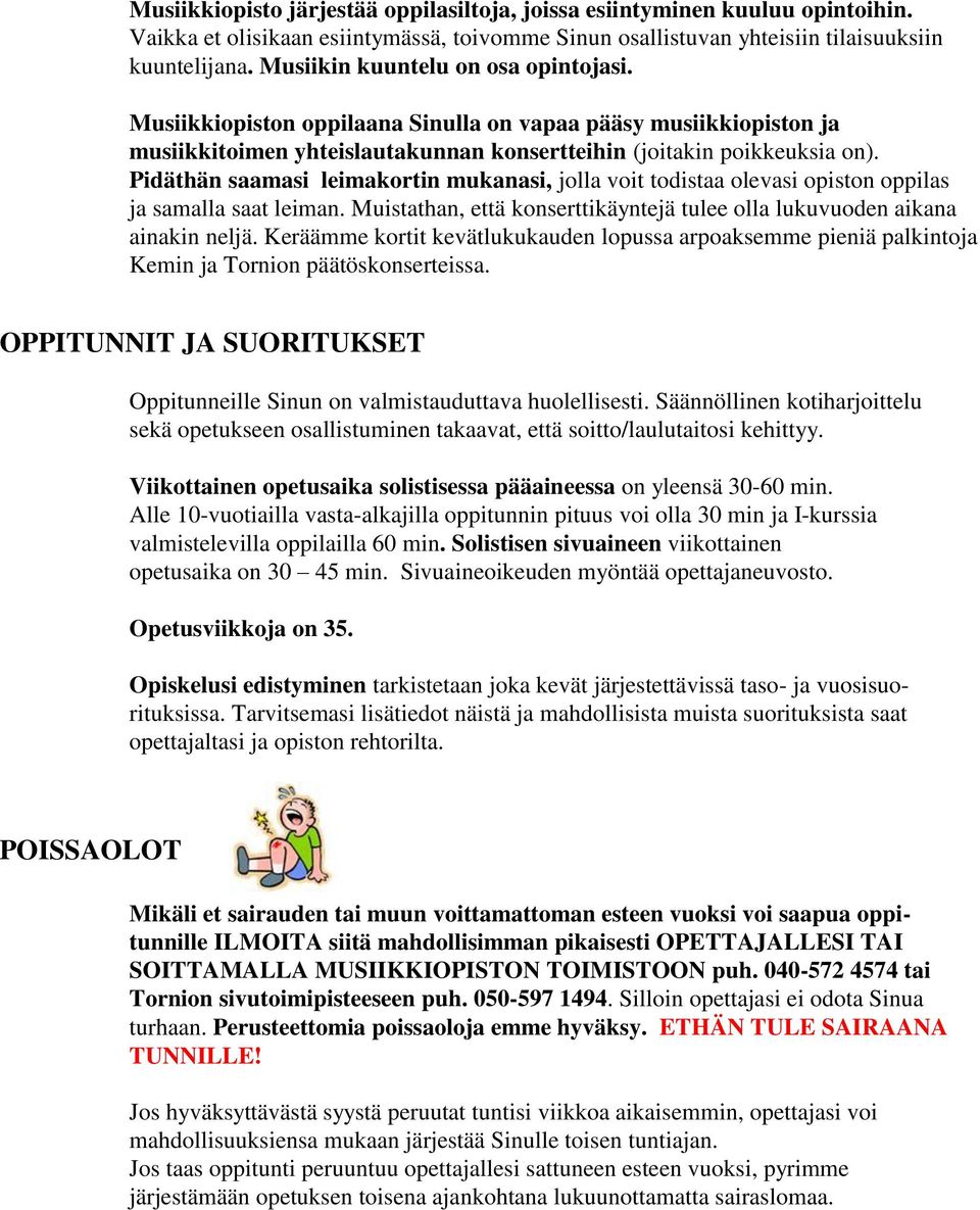 Pidäthän saamasi leimakortin mukanasi, jolla voit todistaa olevasi opiston oppilas ja samalla saat leiman. Muistathan, että konserttikäyntejä tulee olla lukuvuoden aikana ainakin neljä.