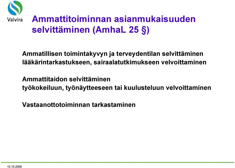 sairaalatutkimukseen velvoittaminen Ammattitaidon selvittäminen