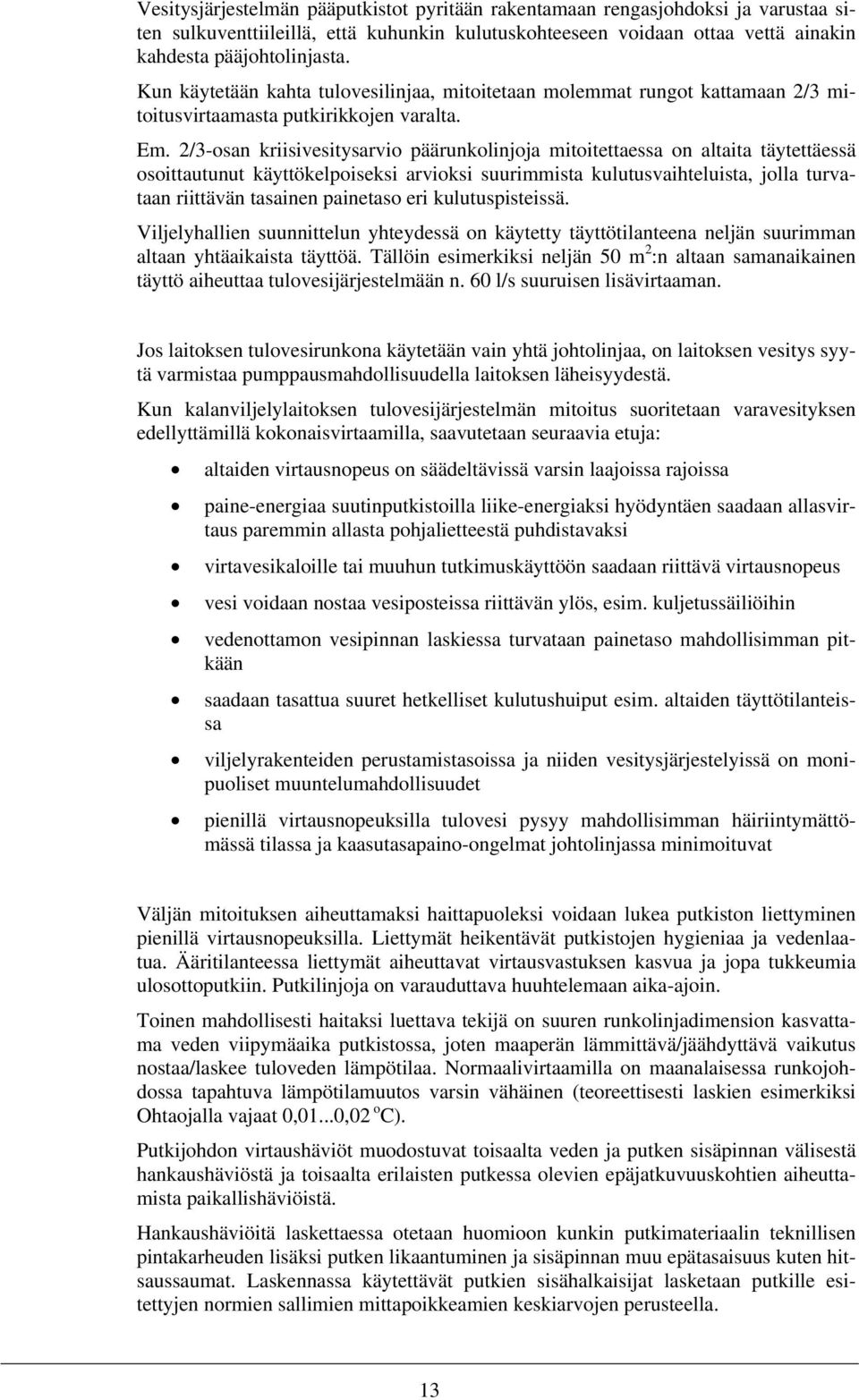 2/3-osan kriisivesitysarvio päärunkolinjoja mitoitettaessa on altaita täytettäessä osoittautunut käyttökelpoiseksi arvioksi suurimmista kulutusvaihteluista, jolla turvataan riittävän tasainen