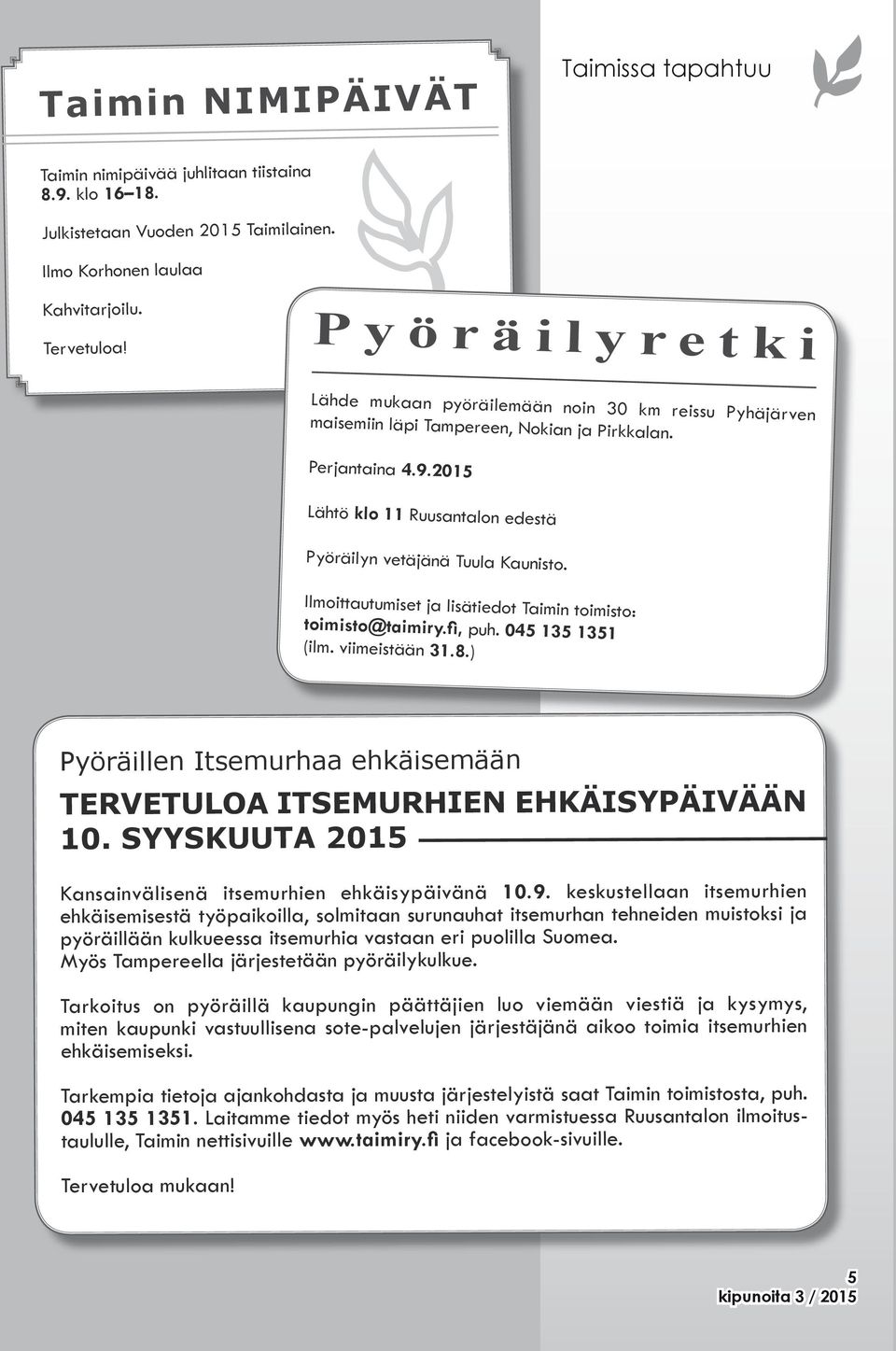 ihastuneen pojan kehonkieli tampere ihastuneen pojan kehonkieli tampere
