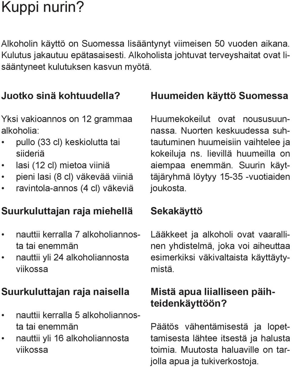 Yksi vakioannos on 12 grammaa alkoholia: pullo (33 cl) keskiolutta tai siideriä lasi (12 cl) mietoa viiniä pieni lasi (8 cl) väkevää viiniä ravintola-annos (4 cl) väkeviä Suurkuluttajan raja miehellä