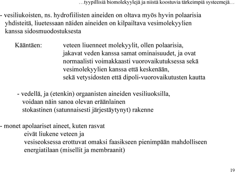 polaarisia, jakavat veden kanssa samat ominaisuudet, ja ovat normaalisti voimakkaasti vuorovaikutuksessa sekä vesimolekyylien kanssa että keskenään, sekä vetysidosten että dipoli-vuorovaikutusten