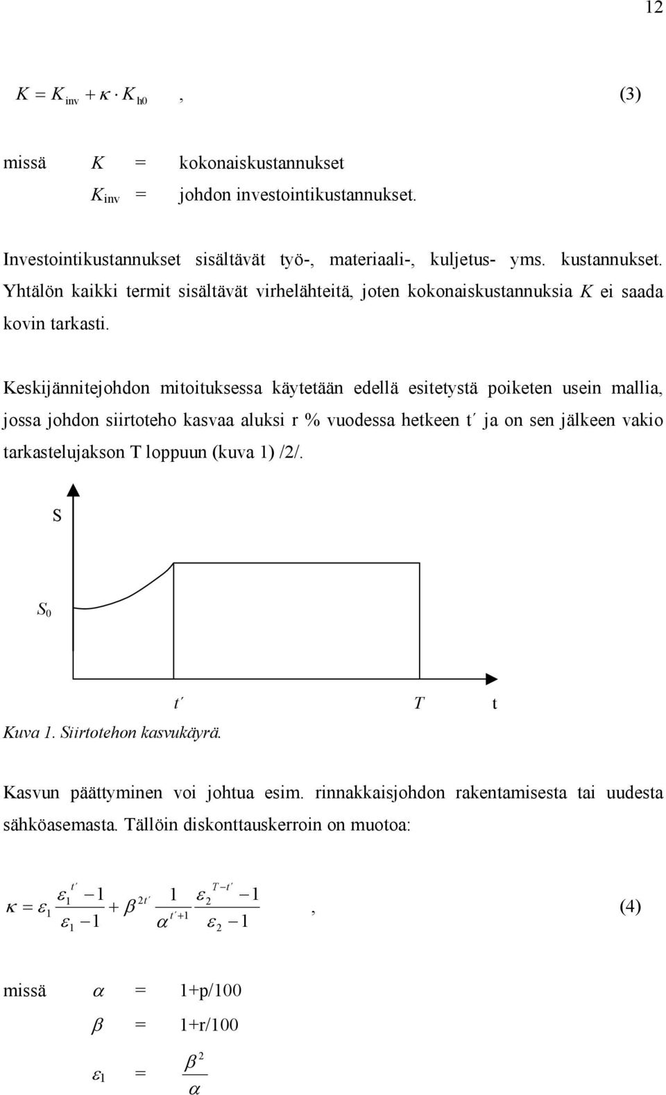 Keskijännitejohdon mitoituksessa käytetään edellä esitetystä poiketen usein mallia, jossa johdon siirtoteho kasvaa aluksi r % vuodessa hetkeen t ja on sen jälkeen vakio