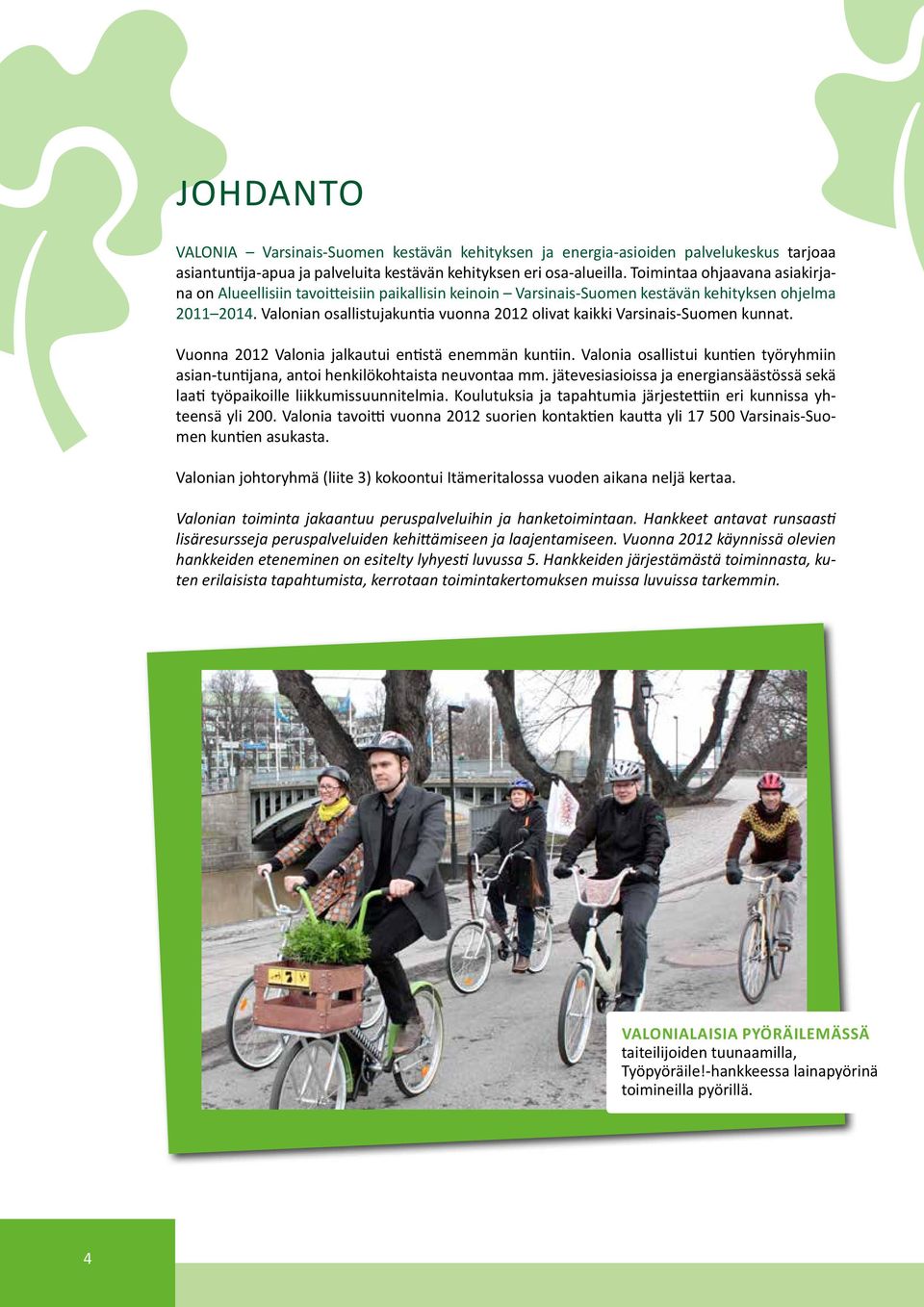 Valonian osallistujakuntia vuonna 2012 olivat kaikki Varsinais-Suomen kunnat. Vuonna 2012 Valonia jalkautui entistä enemmän kuntiin.