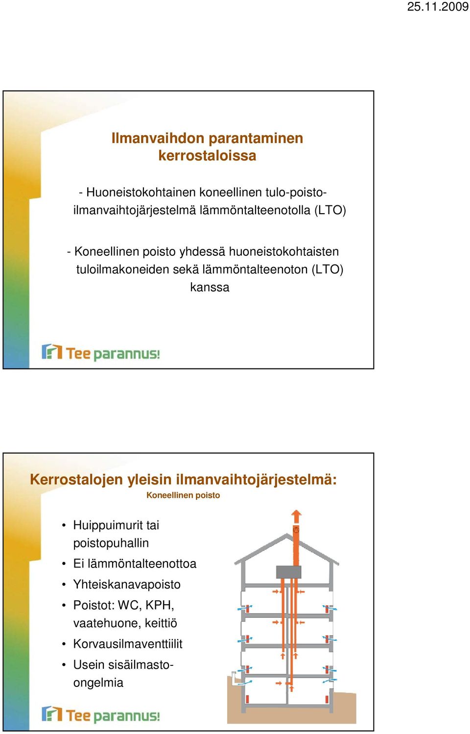 (LTO) kanssa Kerrostalojen yleisin ilmanvaihtojärjestelmä: Koneellinen poisto Huippuimurit tai poistopuhallin Ei