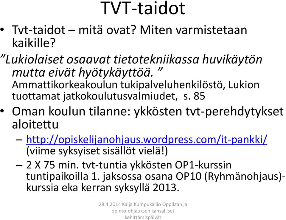 Ammattikorkeakoulun tukipalveluhenkilöstö, Lukion tuottamat jatkokoulutusvalmiudet, s.