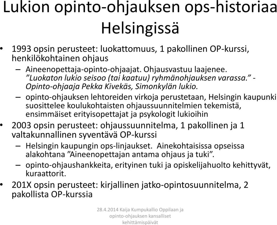 opinto-ohjauksen lehtoreiden virkoja perustetaan, Helsingin kaupunki suosittelee koulukohtaisten ohjaussuunnitelmien tekemistä, ensimmäiset erityisopettajat ja psykologit lukioihin 2003 opsin