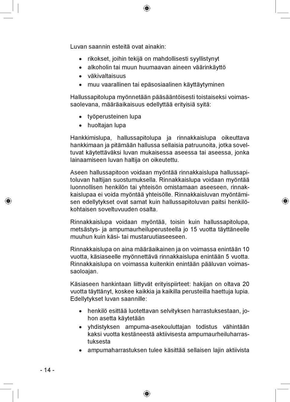 ja rinnakkaislupa oikeuttava hankkimaan ja pitämään hallussa sellaisia patruunoita, jotka soveltuvat käytettäväksi luvan mukaisessa aseessa tai aseessa, jonka lainaamiseen luvan haltija on oikeutettu.