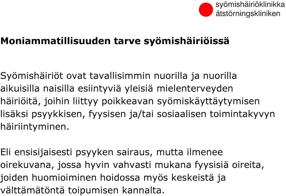 fyysisen ja/tai sosiaalisen toimintakyvyn häiriintyminen.