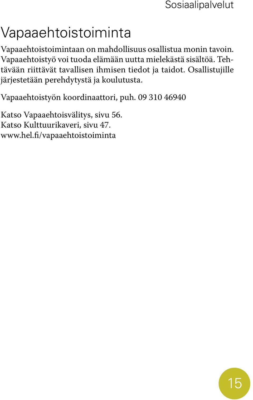 Tehtävään riittävät tavallisen ihmisen tiedot ja taidot.