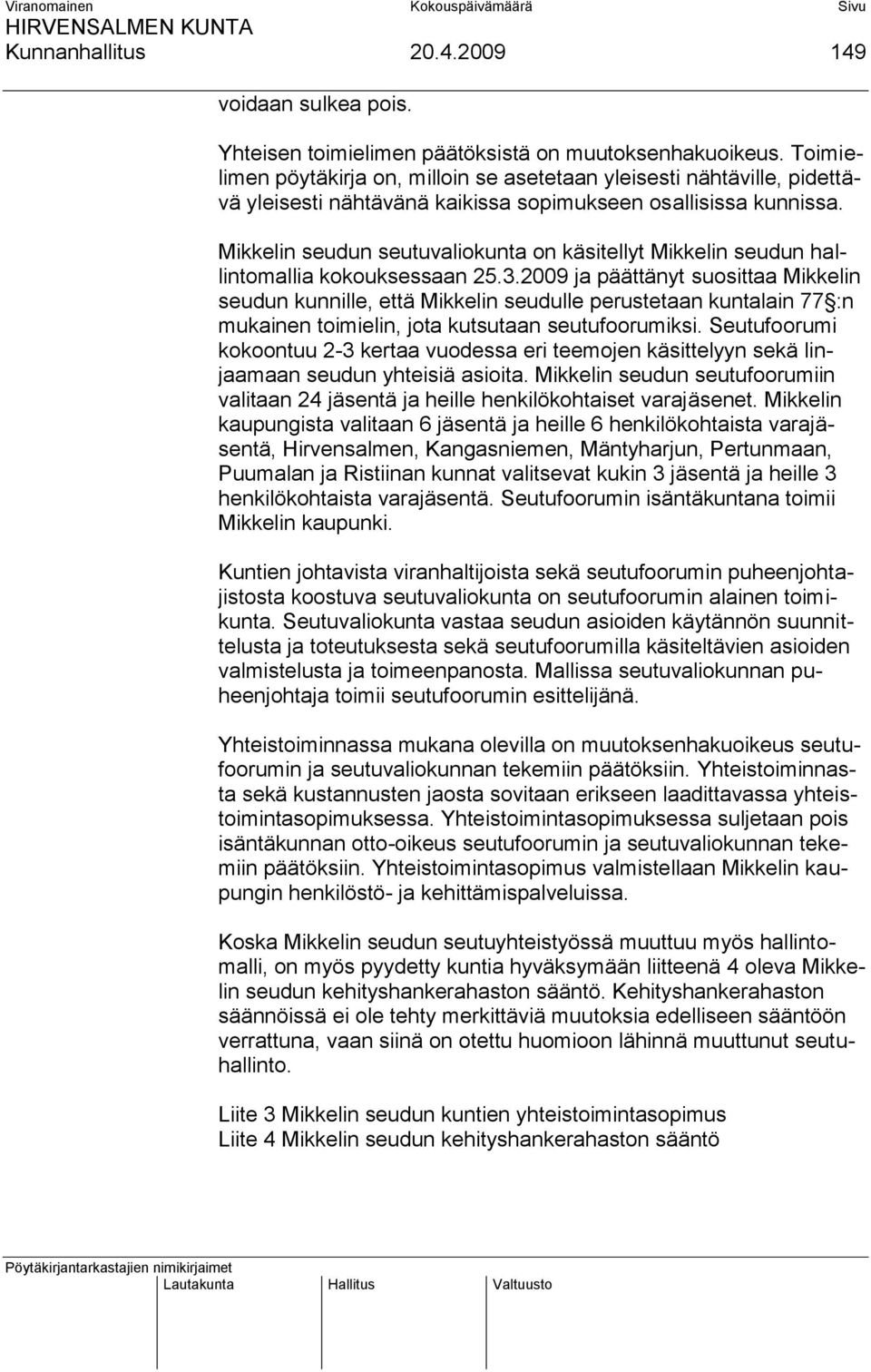 Mikkelin seudun seutuvaliokunta on käsitellyt Mikkelin seudun hallintomallia kokouksessaan 25.3.