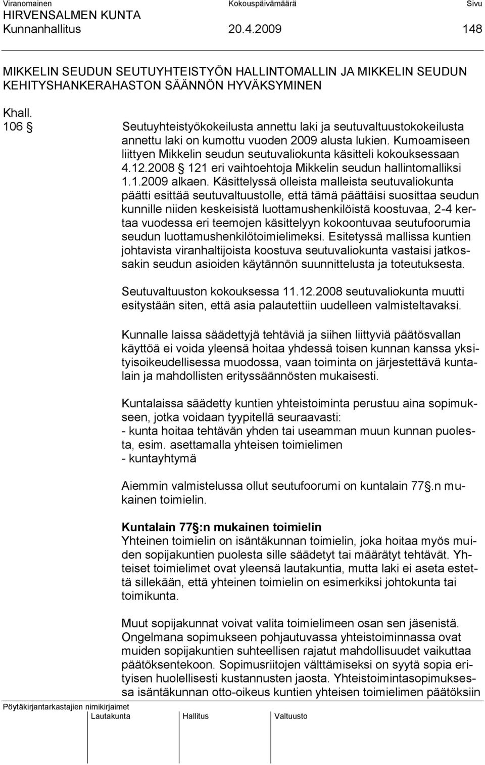 12.2008 121 eri vaihtoehtoja Mikkelin seudun hallintomalliksi 1.1.2009 alkaen.