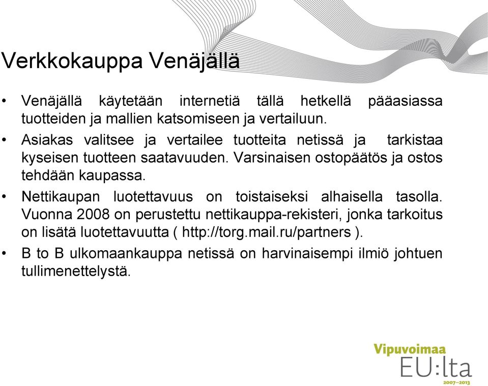 Varsinaisen ostopäätös ja ostos tehdään kaupassa. Nettikaupan luotettavuus on toistaiseksi alhaisella tasolla.