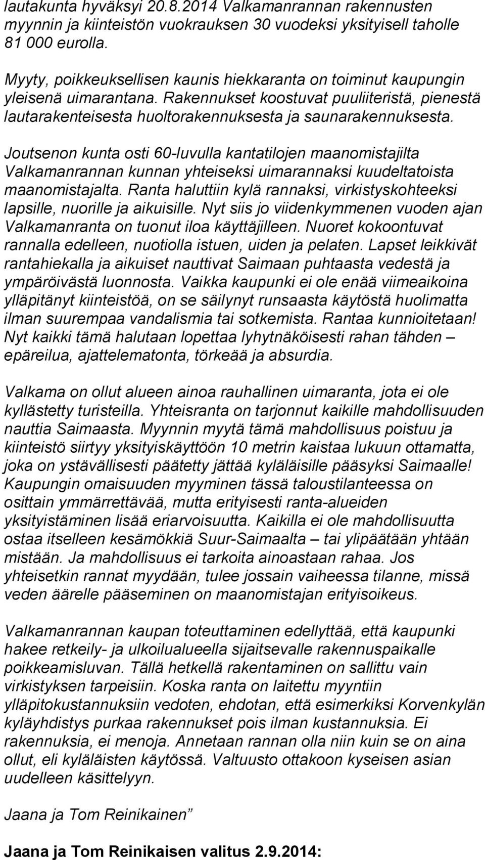 Joutsenon kunta osti 60-luvulla kantatilojen maanomistajilta Valkamanrannan kunnan yhteiseksi uimarannaksi kuudeltatoista maanomistajalta.