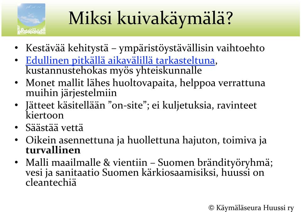 yhteiskunnalle Monet mallit lähes huoltovapaita, helppoa verrattuna muihin järjestelmiin Jätteet käsitellään on site ; ei