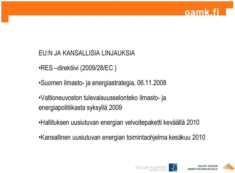 2008 Valtioneuvoston tulevaisuusselonteko ilmasto- ja energiapolitiikasta