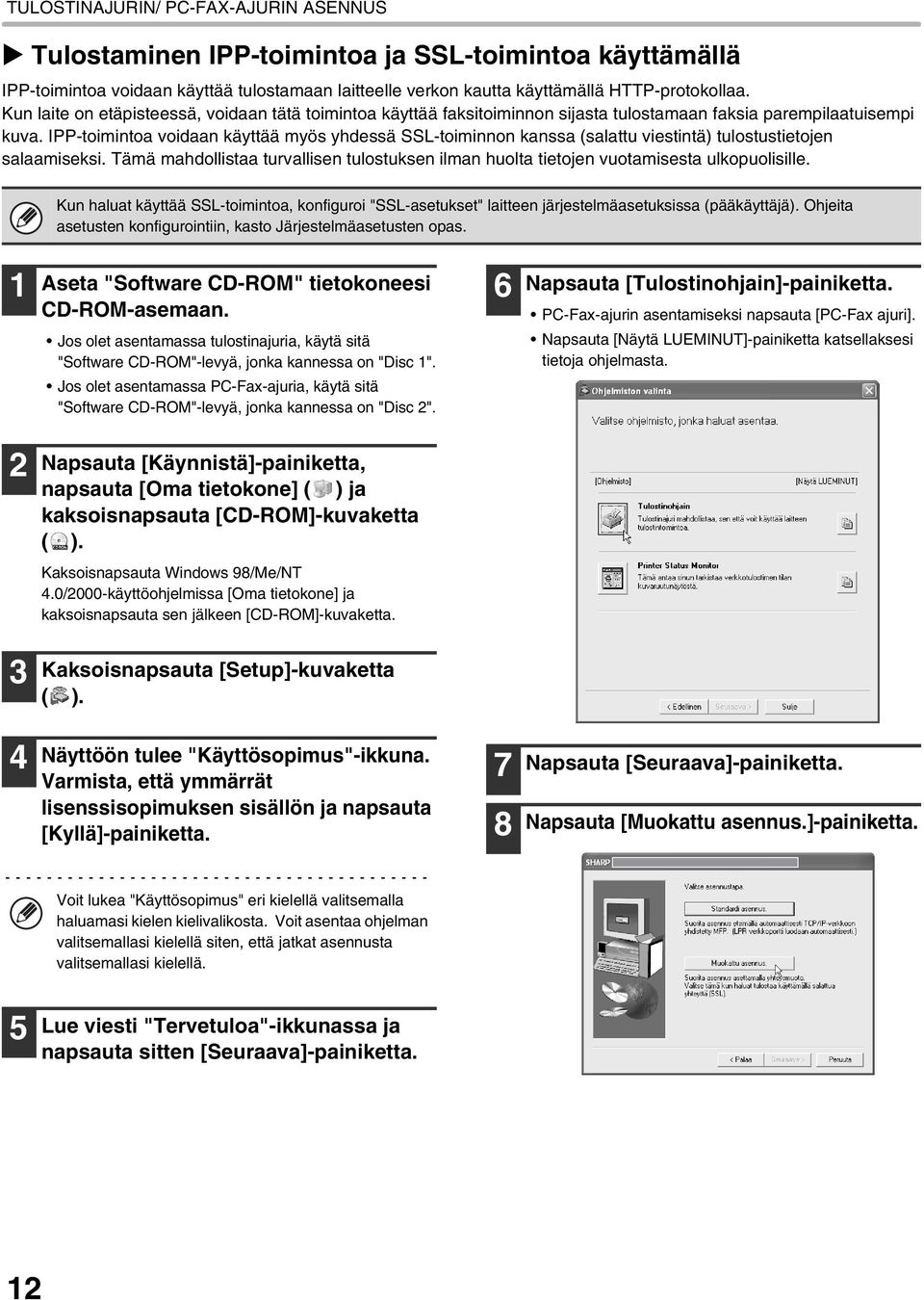 IPP-toimintoa voidaan käyttää myös yhdessä SSL-toiminnon kanssa (salattu viestintä) tulostustietojen salaamiseksi.