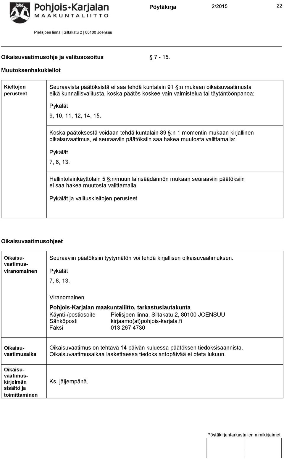 täytäntöönpanoa: 9, 10, 11, 12, 14, 15.