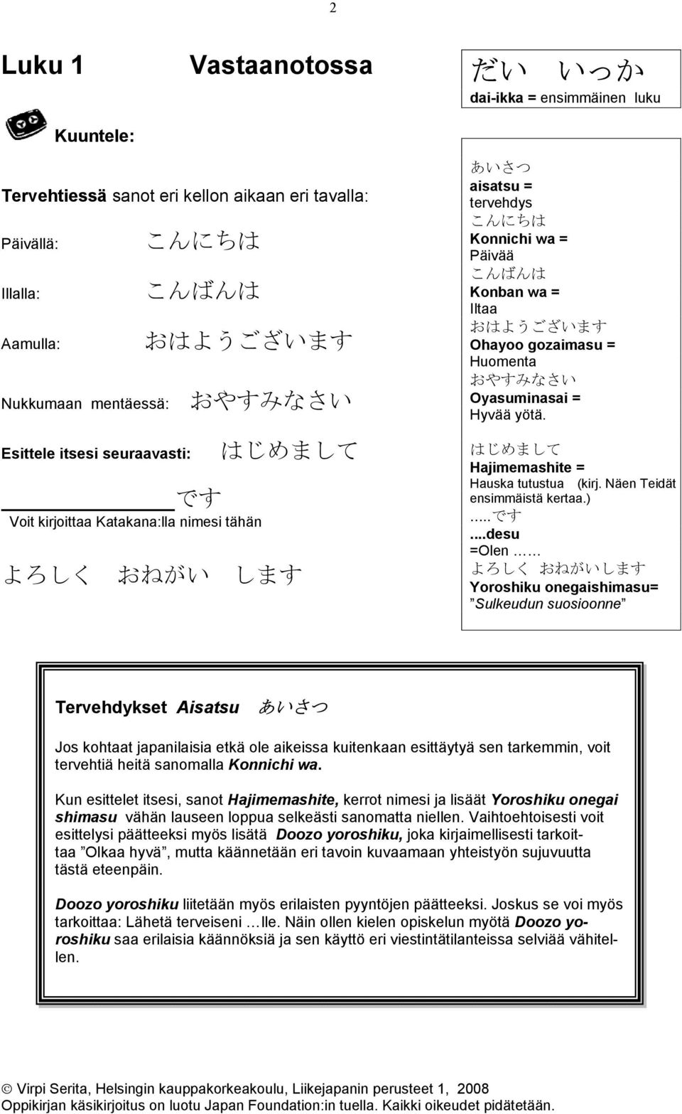 Huomenta おやすみなさい Oyasuminasai = Hyvää yötä. はじめまして Hajimemashite = Hauska tutustua (kirj. Näen Teidät ensimmäistä kertaa.)...です.