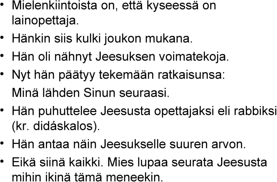 Nyt hän päätyy tekemään ratkaisunsa: Minä lähden Sinun seuraasi.