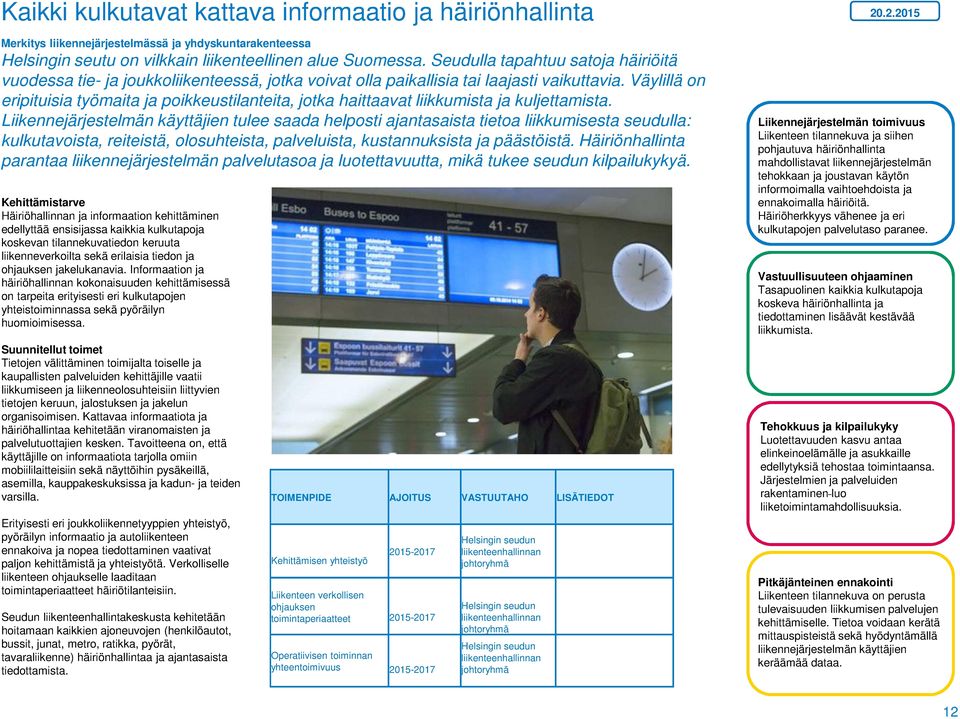 Väylillä on eripituisia työmaita ja poikkeustilanteita, jotka haittaavat liikkumista ja kuljettamista.