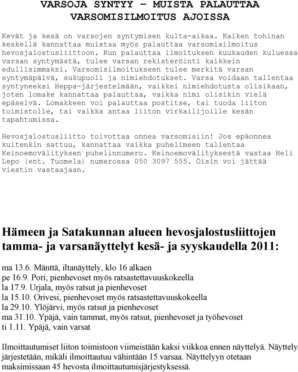 Kun palauttaa ilmoituksen kuukauden kuluessa varsan syntymästä, tulee varsan rekisteröinti kaikkein edullisimmaksi. Varsomisilmoitukseen tulee merkitä varsan syntymäpäivä, sukupuoli ja nimiehdotukset.