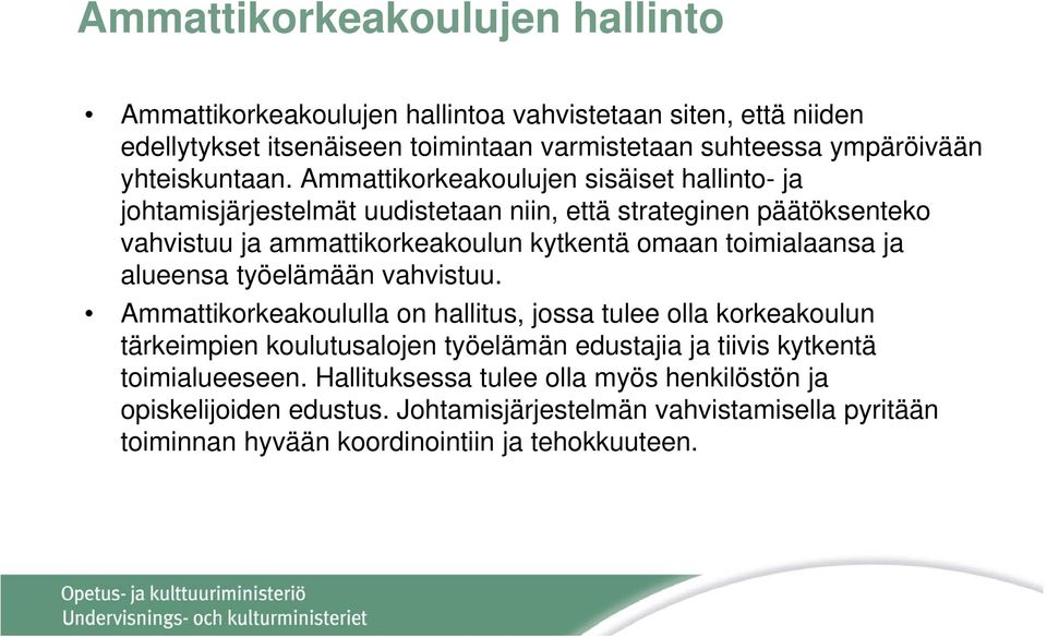 Ammattikorkeakoulujen sisäiset hallinto- ja johtamisjärjestelmät uudistetaan niin, että strateginen päätöksenteko vahvistuu ja ammattikorkeakoulun kytkentä omaan toimialaansa