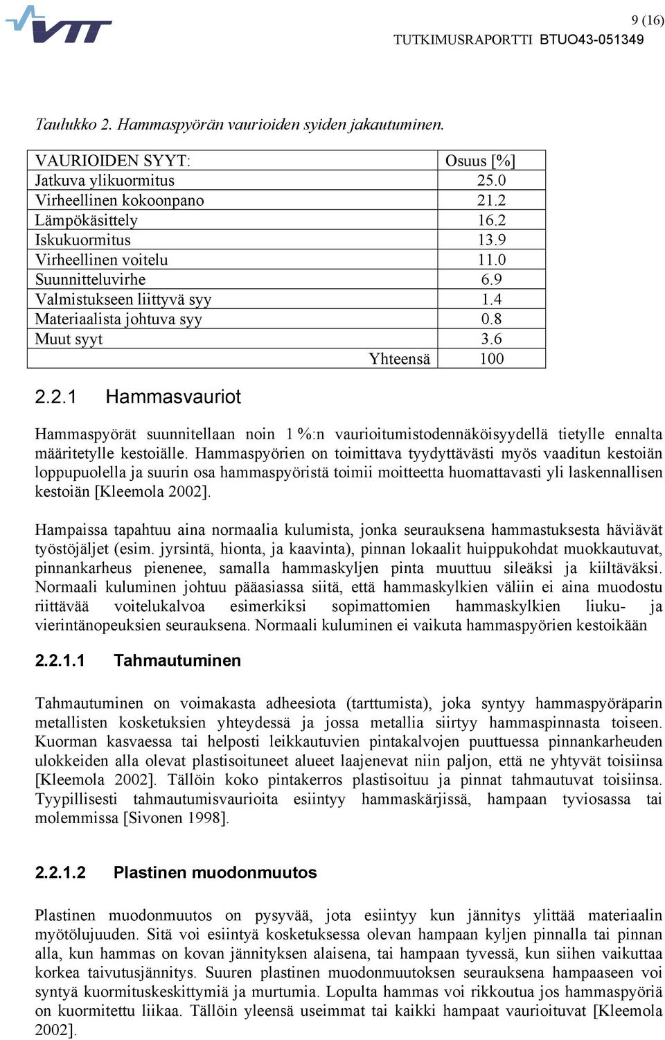 2.1 Hammasvauriot Hammaspyörät suunnitellaan noin 1 %:n vaurioitumistodennäköisyydellä tietylle ennalta määritetylle kestoiälle.
