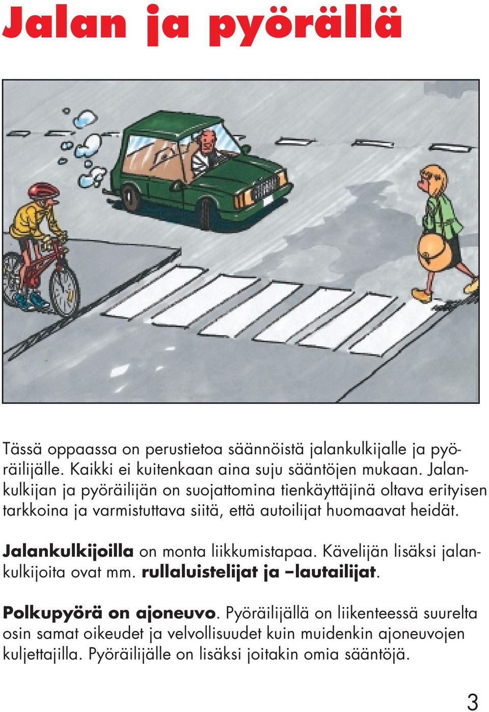 Jalankulkijoilla on monta liikkumistapaa. Kävelijän lisäksi jalankulkijoita ovat mm. rullaluistelijat ja lautailijat. Polkupyörä on ajoneuvo.