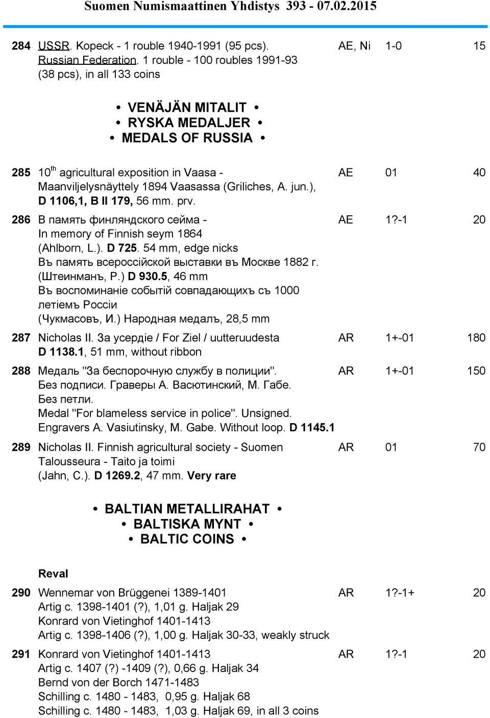 Vaasassa (Griliches, A. jun.), D 1106,1, B II 179, 56 mm. prv. 286 В память финляндского сейма - In memory of Finnish seym 1864 (Ahlborn, L.). D 725.