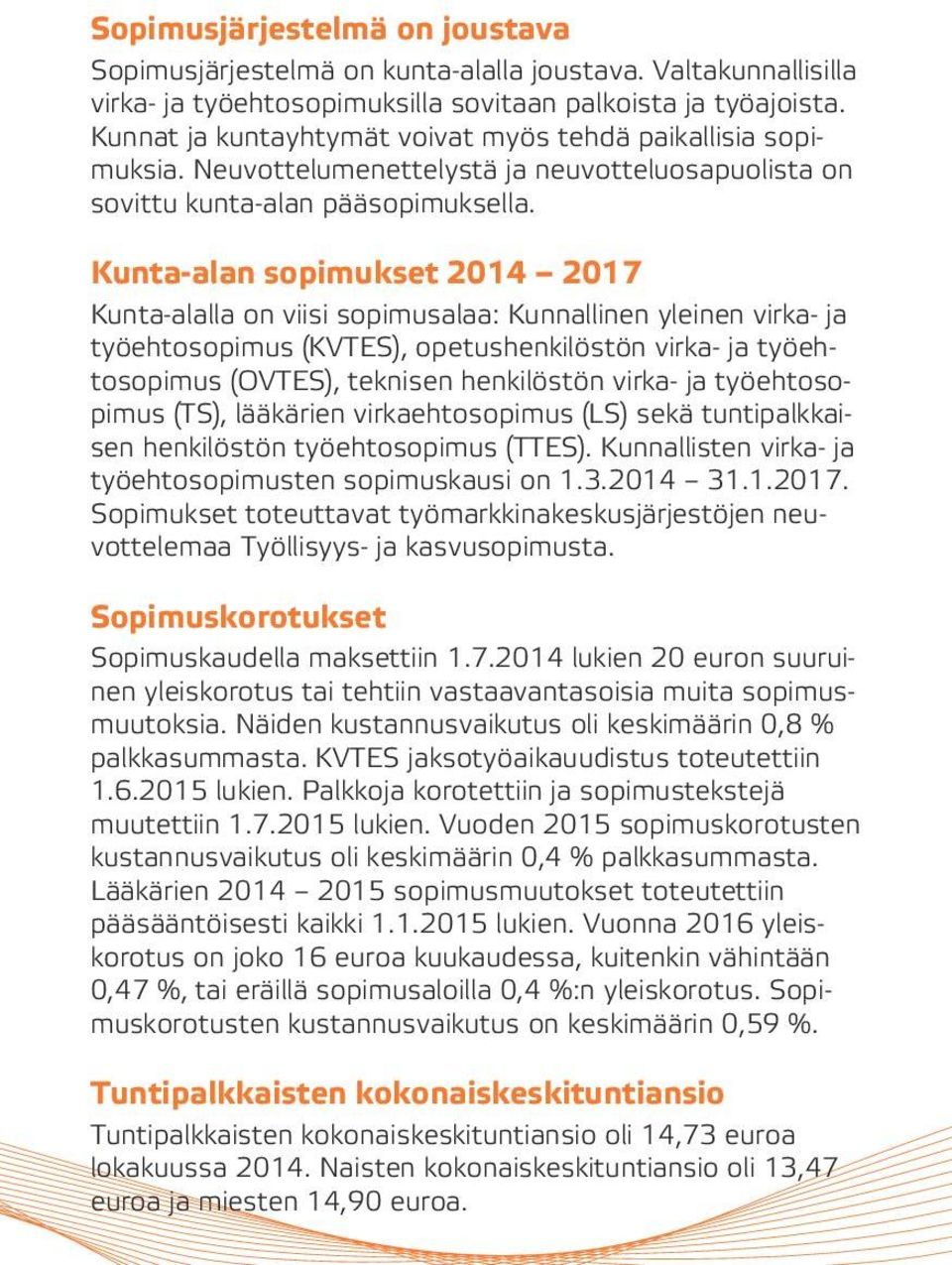 Kunta-alan sopimukset 2014 2017 Kunta-alalla on viisi sopimusalaa: Kunnallinen yleinen virka- ja työehtosopimus (KVTES), opetushenkilöstön virka- ja työehtosopimus (OVTES), teknisen henkilöstön