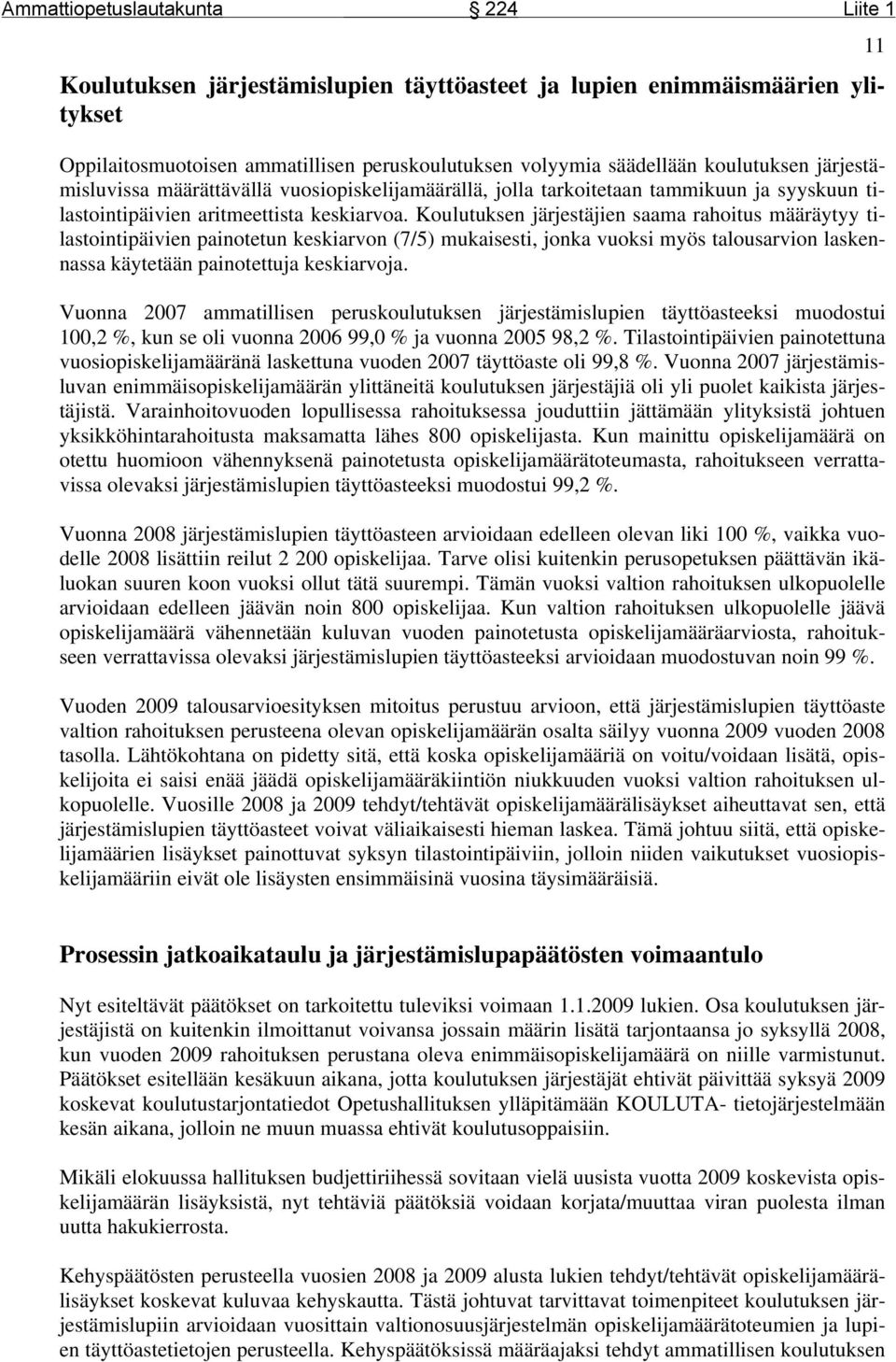 Koulutuksen järjestäjien saama rahoitus määräytyy tilastointipäivien painotetun keskiarvon (7/5) mukaisesti, jonka vuoksi myös talousarvion laskennassa käytetään painotettuja keskiarvoja.