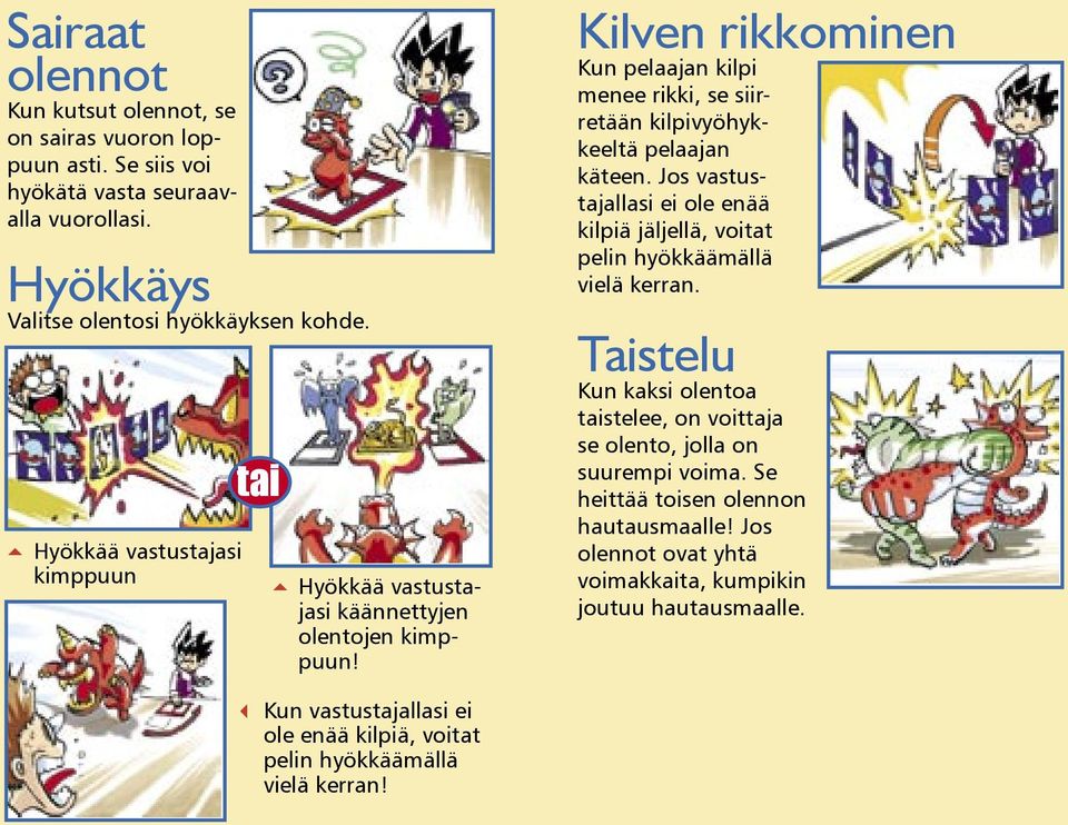 Kilven rikkominen Kun pelaajan kilpi menee rikki, se siirretään kilpivyöhykkeeltä pelaajan käteen.