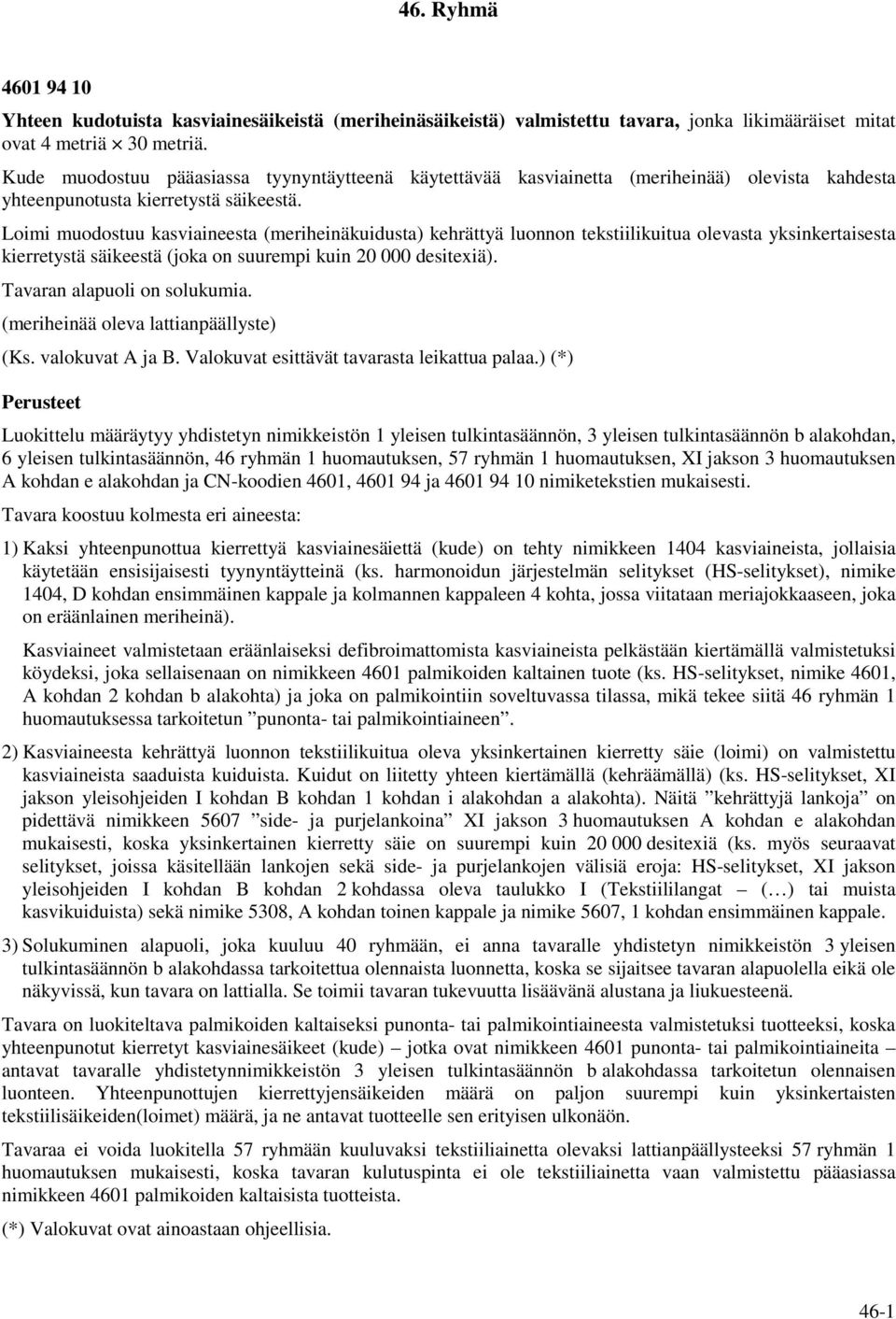 Loimi muodostuu kasviaineesta (meriheinäkuidusta) kehrättyä luonnon tekstiilikuitua olevasta yksinkertaisesta kierretystä säikeestä (joka on suurempi kuin 20 000 desitexiä).