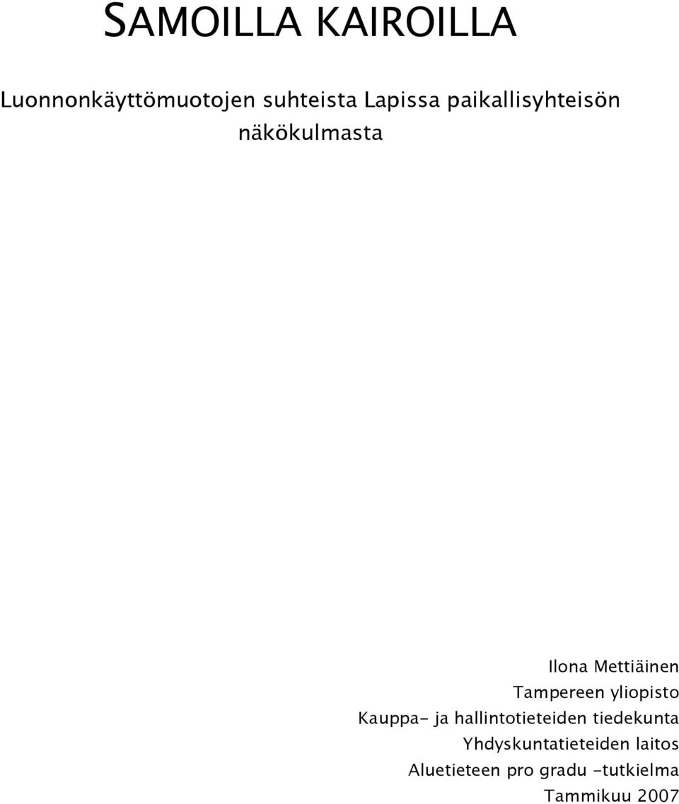 yliopisto Kauppa- ja hallintotieteiden tiedekunta