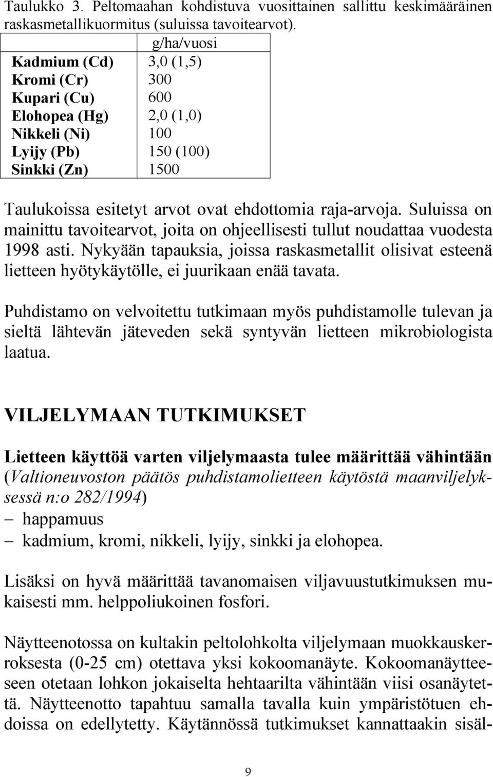 Suluissa on mainittu tavoitearvot, joita on ohjeellisesti tullut noudattaa vuodesta 1998 asti.