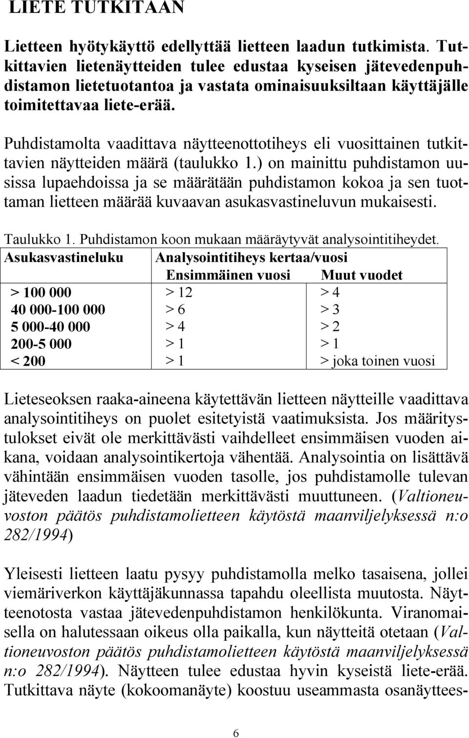 Puhdistamolta vaadittava näytteenottotiheys eli vuosittainen tutkittavien näytteiden määrä (taulukko 1.
