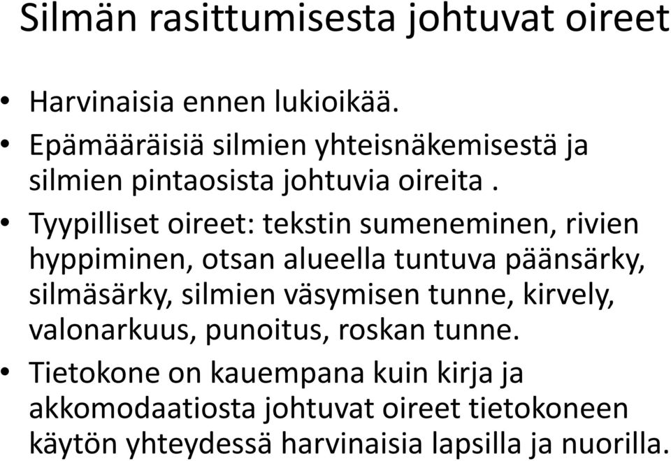 Tyypilliset oireet: tekstin sumeneminen, rivien hyppiminen, otsan alueella tuntuva päänsärky, silmäsärky, silmien